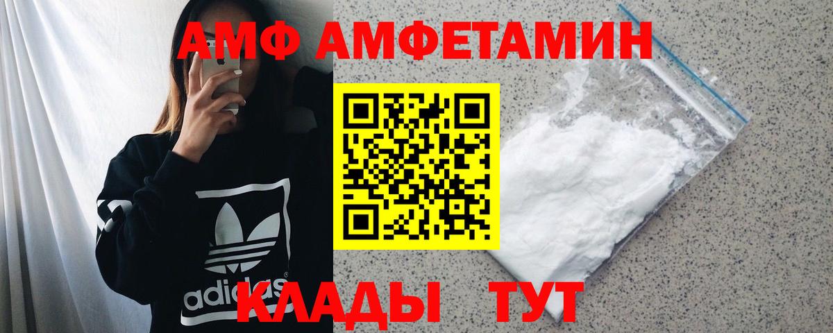 Галлюциногенные грибы Магнитогорск