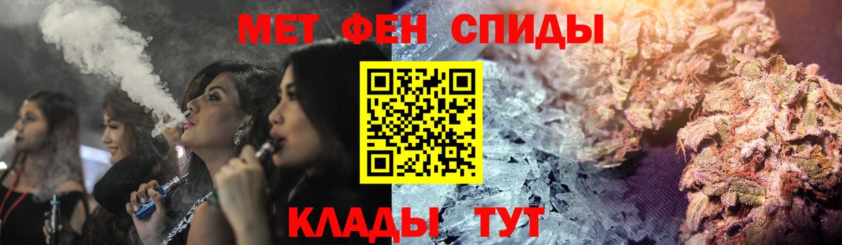 АМФЕТАМИН  Вход с VPN  Магнитогорск  АМФЕТАМИН 98% 