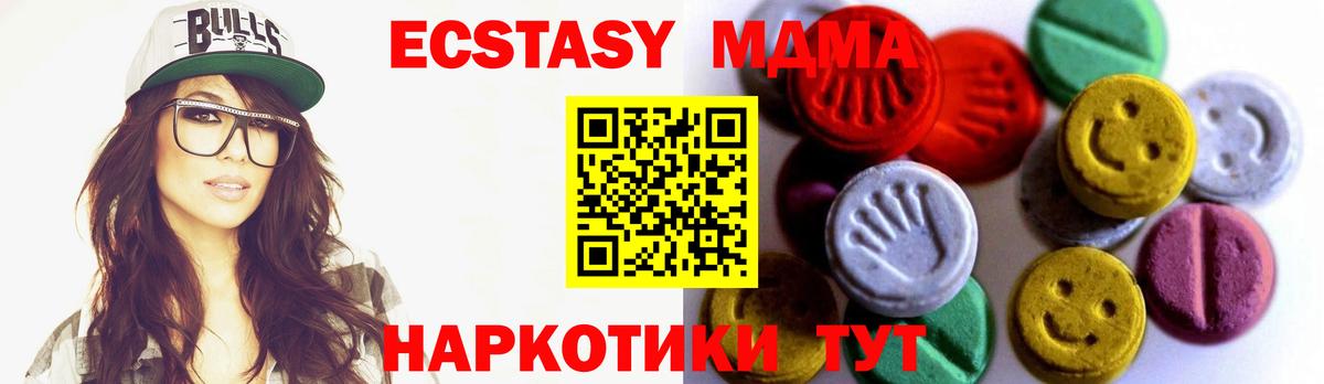 ЭКСТАЗИ Punisher Магнитогорск