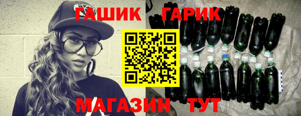Гашиш VHQ Магнитогорск
