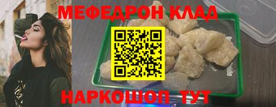 мдпв Анапа