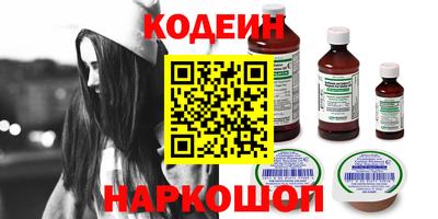 каннабис Донецк