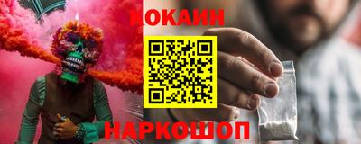каннабис Донецк