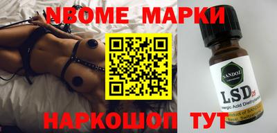 каннабис Донецк