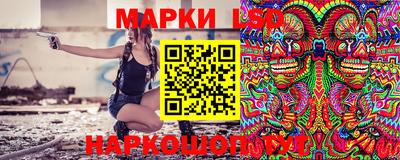 каннабис Донецк