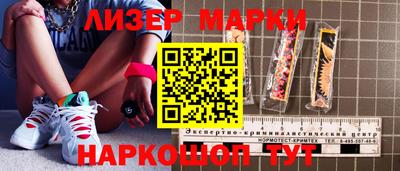 каннабис Донецк