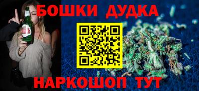 каннабис Донецк