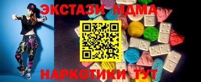 каннабис Донецк