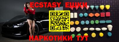 каннабис Донецк