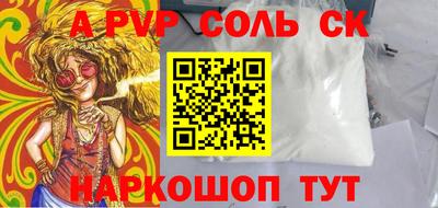 каннабис Донецк