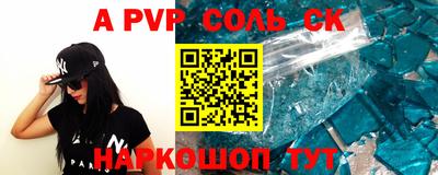 каннабис Донецк
