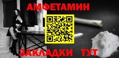 каннабис Донецк
