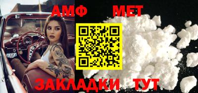мет Донской