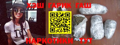 каннабис Донецк