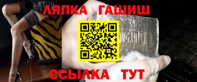 гидра Дубна