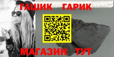 каннабис Донецк