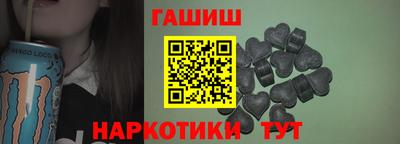 каннабис Донецк