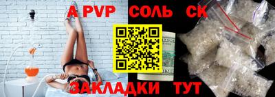 каннабис Донецк