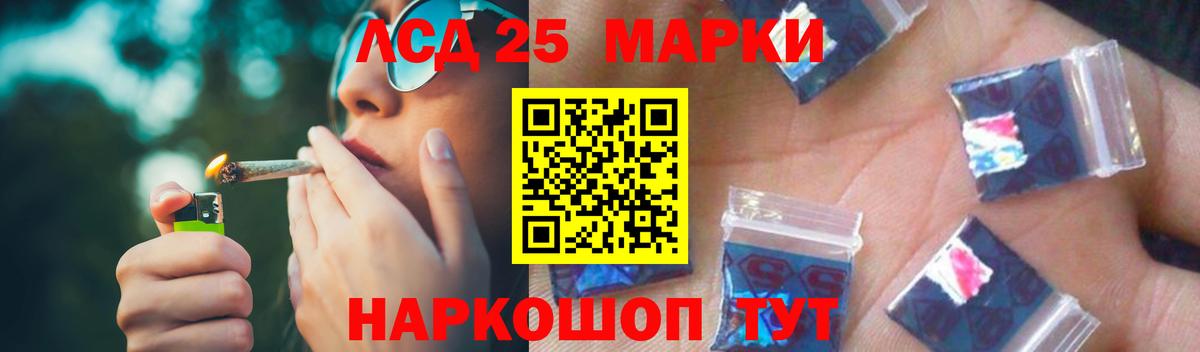 ЛСД экстази  ссылка на мегу ТОР  Магнитогорск  Лсд 25 экстази кислота  Лсд 25 экстази кислота  Вход с VPN 