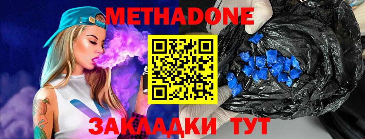 A PVP СК   Cocaine  Канабис  Меф  Вход с VPN  Меф МЯУ МЯУ кристаллы  Магнитогорск  ГАШИШ  Гашиш 