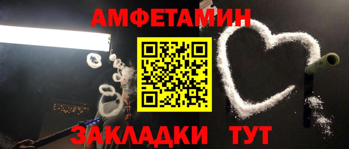 Метамфетамин Methamphetamine Магнитогорск