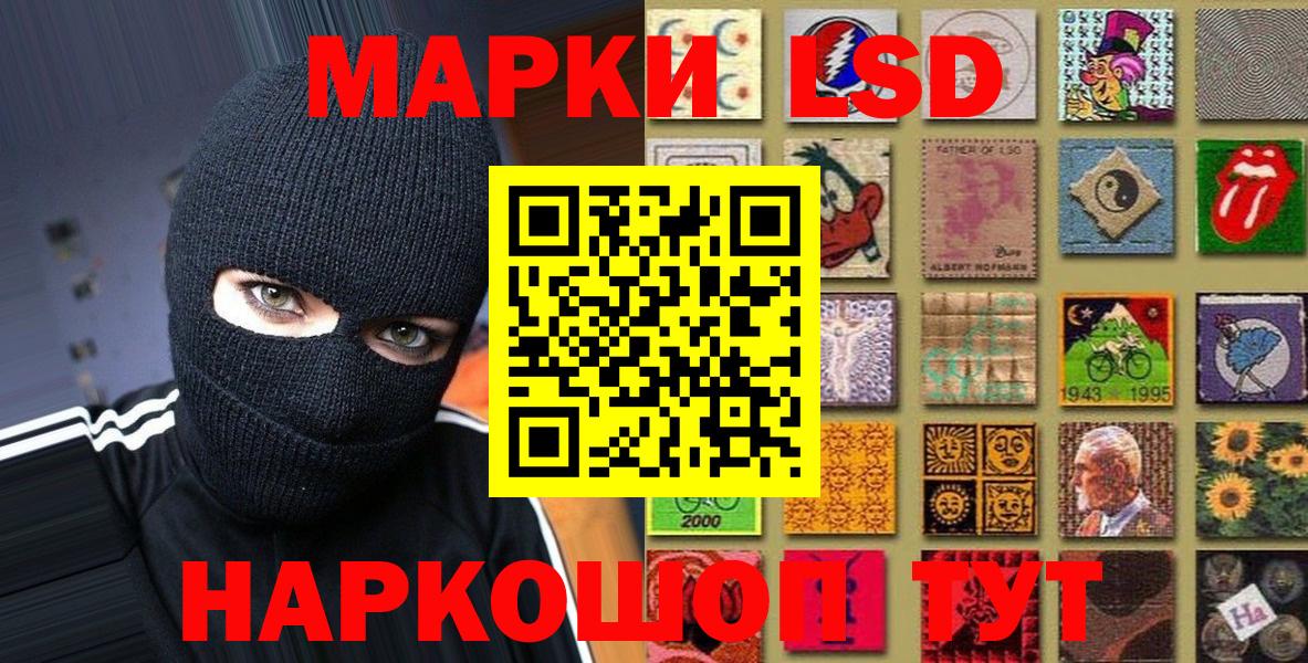 Марки 25I-NBOMe 1,5мг  Марки 25I-NBOMe 1,5мг  наркота  Вход с VPN  Магнитогорск 
