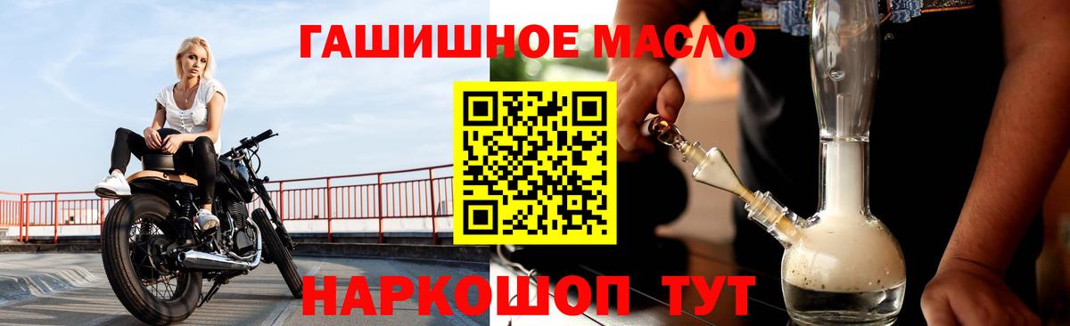 Магнитогорск  ТГК концентрат  Вход с VPN 