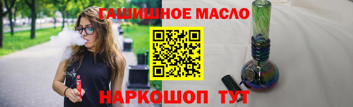 Дистиллят ТГК Wax Магнитогорск